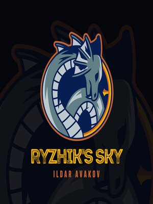 cover image of Ryzhik's Sky